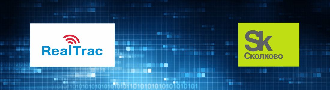 Компания РеалТрак Технолоджис стала резидентом проекта Инновационный центр Сколково 