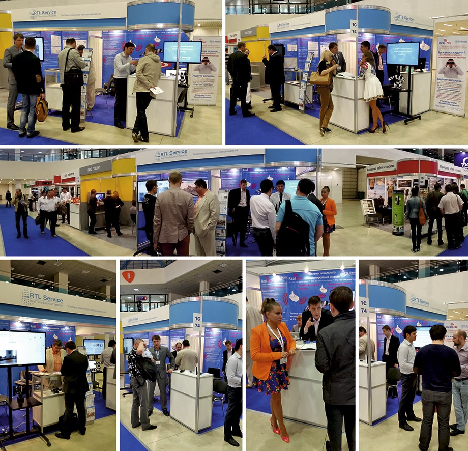 РТЛ Сервис на Связь-Экспокомм 2014