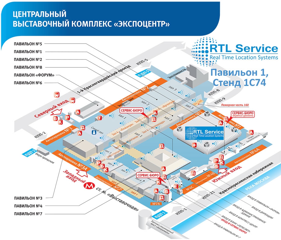 Приглашаем на Связь-Экспокомм 2014