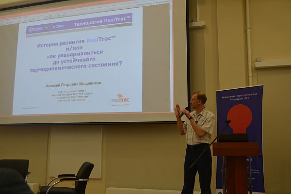 RTL-Service на WarmUp StartUp