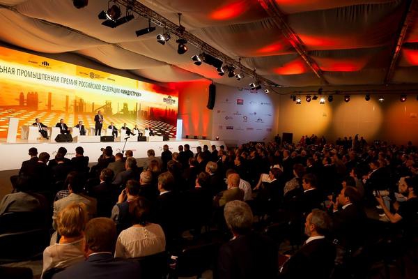 РТЛ Сервис на ИННОПРОМ-2014