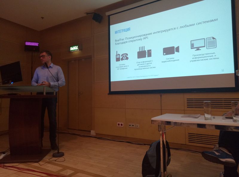 ГК РТЛ Сервис на выставке НАВИТЕХ-2017 и MiningWorld Russia 2017