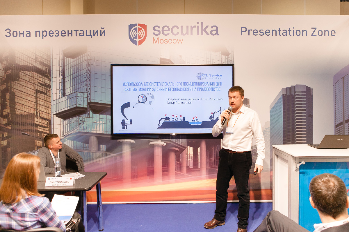 Тимур Полторыхин на выставке по безопасности Securika MIPS 2017