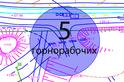 Зональное позиционирование горнорабочих на огбъекте ведения открытых горных работ