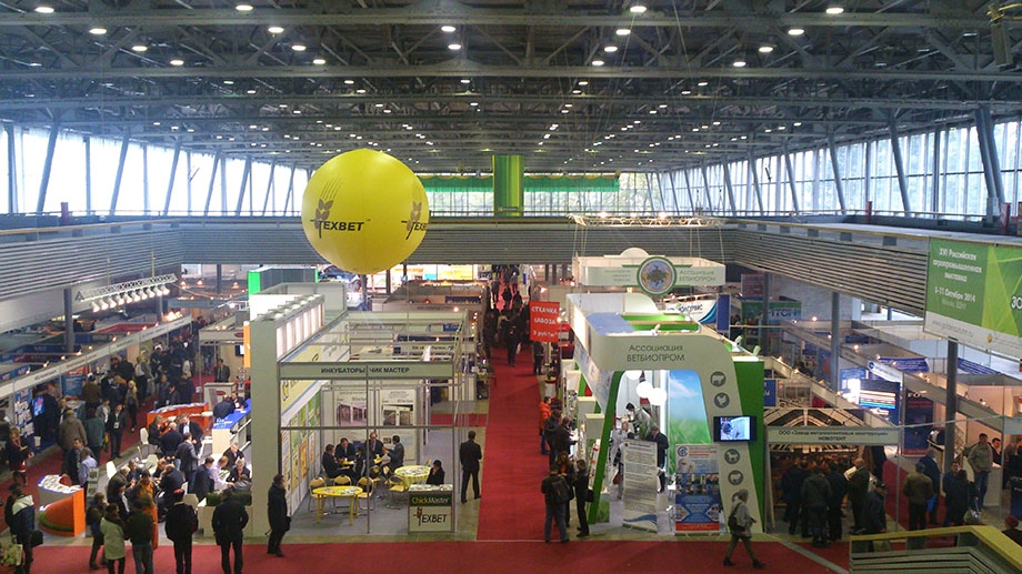 РТЛ Сервис на выставке Золотая осень