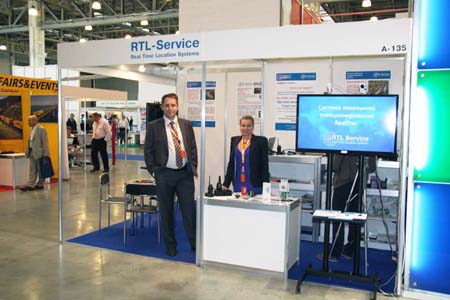 Выставка "Интерлогистика - 2013"