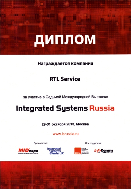Integrated Systems Russia – 2013