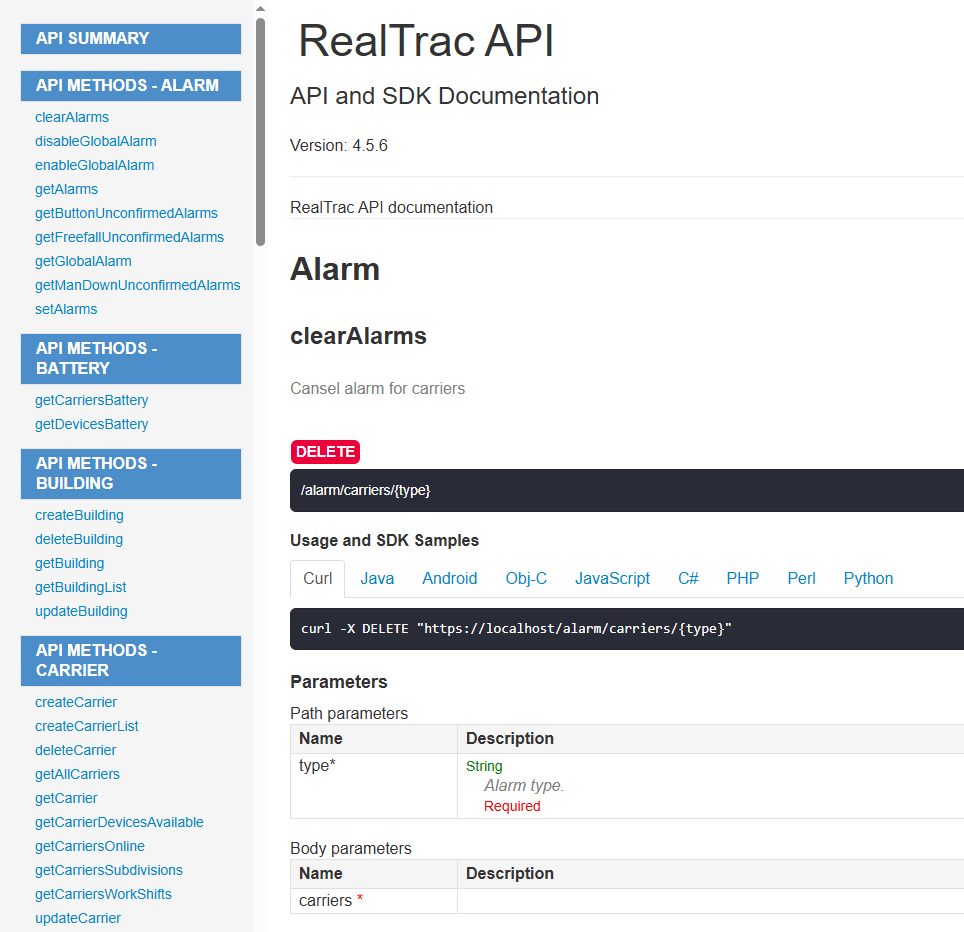 РеалТрак 4.5 API