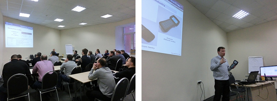 Семинар для партнеров в Москве "Технология локального позиционирования RTLS - RealTrac. Система локального позиционирования RealTrac. Вводный курс"