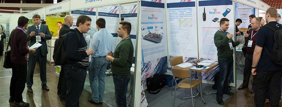 РТЛ Сервис на выставке Автоматизация 2014