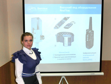 Международная научно-практическая конференция "Преступность и система наказаний в современных условиях развития общества" 2014